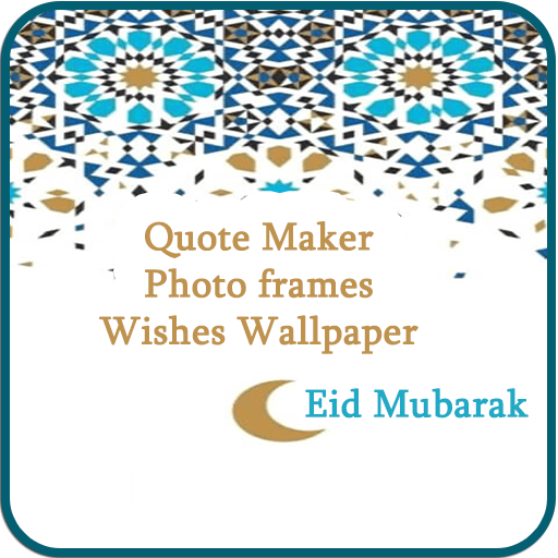 Eid-e-Milad Wishes:Eid Mubarak