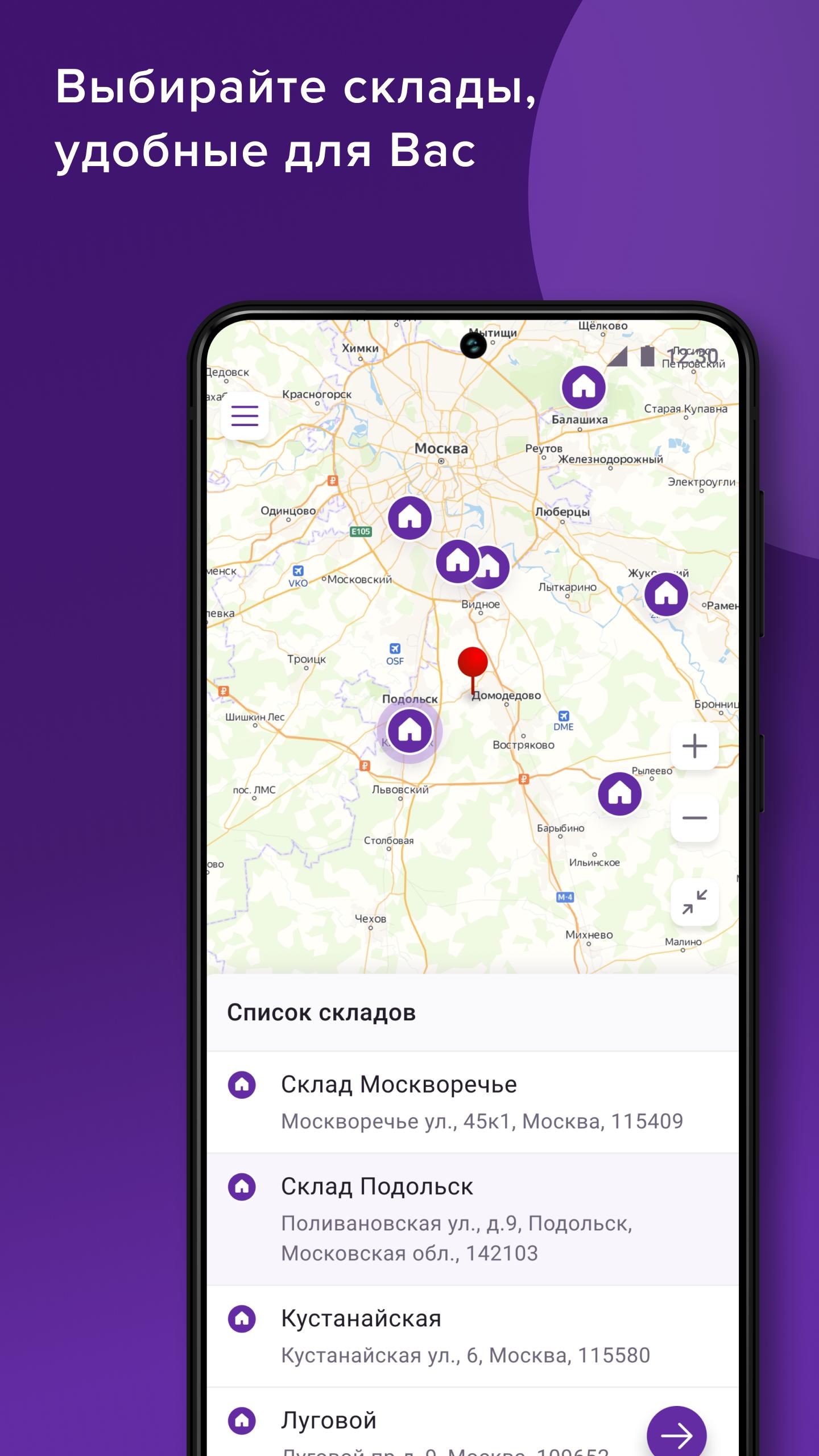 Создатель приложения wildberries. Wb job. Wb job скриншоты. Wb партнерс. Wb партнеры приложение.