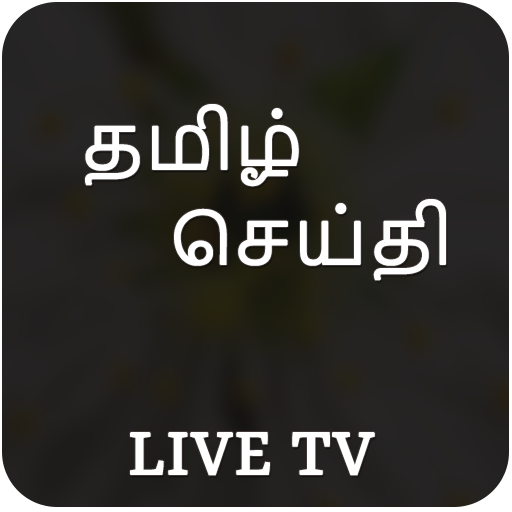 Tamil Live TV - Tamilnadu News