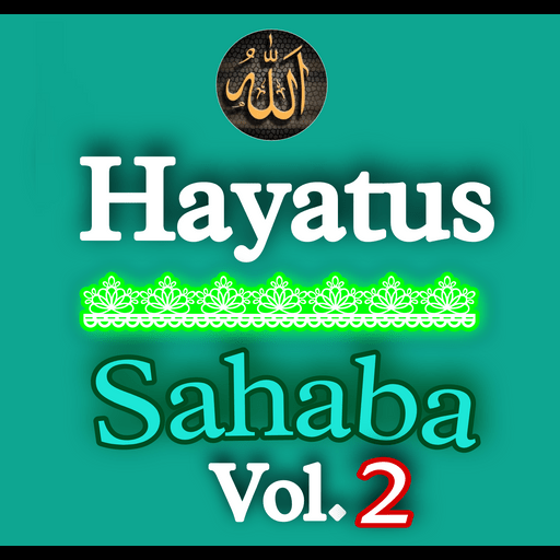 Hayatus Sahaba Vol 2 ( Hindi )