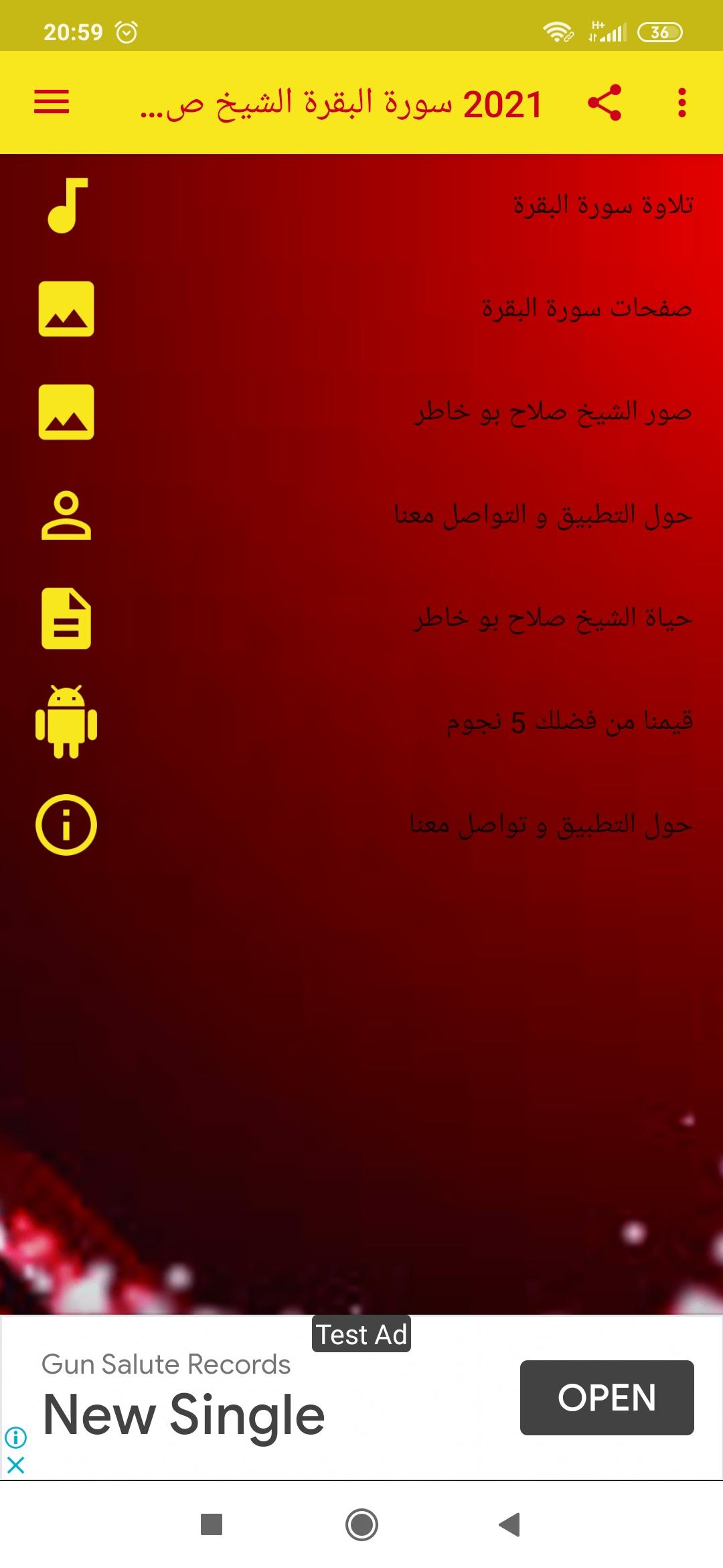 gallery