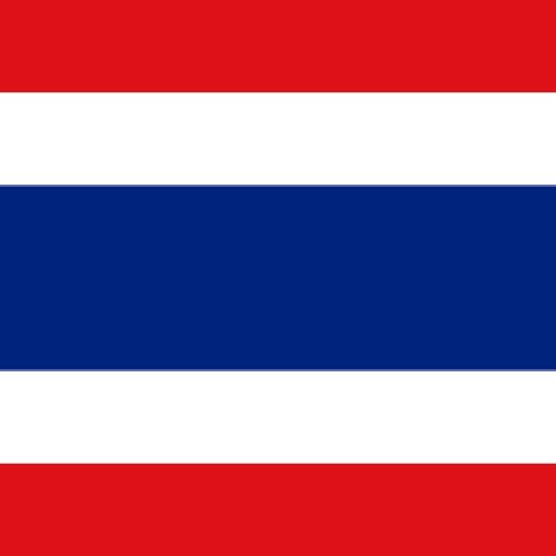 Thailand National Anthem