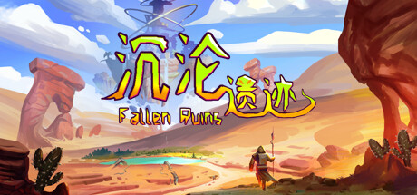 Fallen Ruins