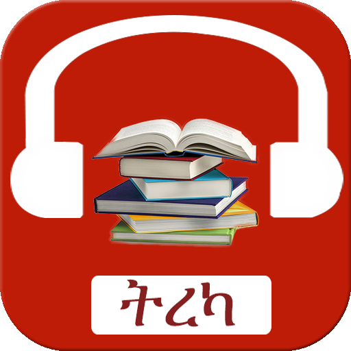 Tereka: Ethiopian Audio Books