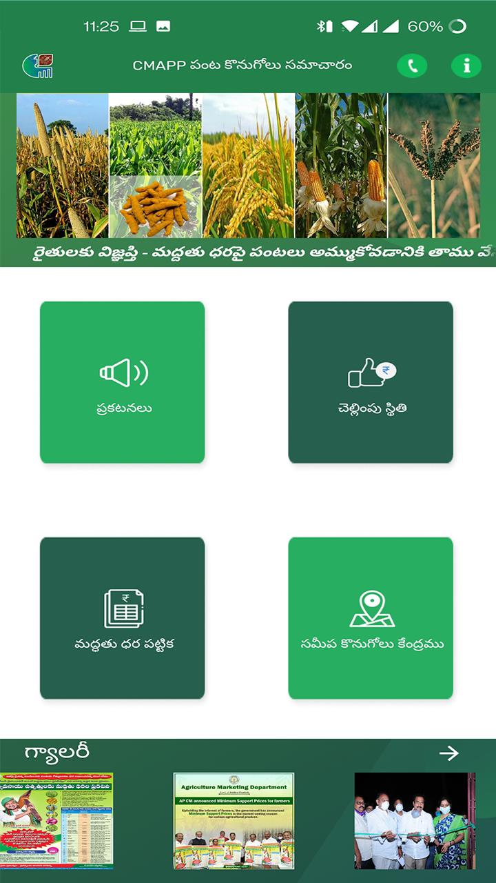 gallery