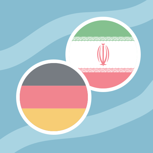 Persian German Dictionary