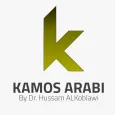 Kamos Arabi