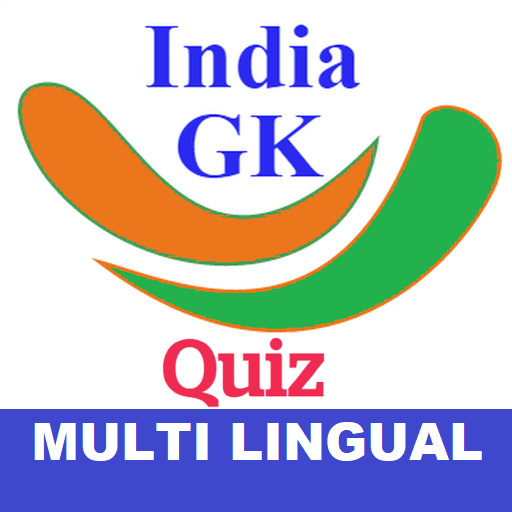 India GK Quiz