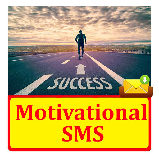 Motivational SMS Text Message