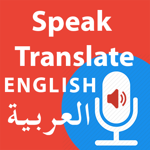 Arabic English Speak Translate