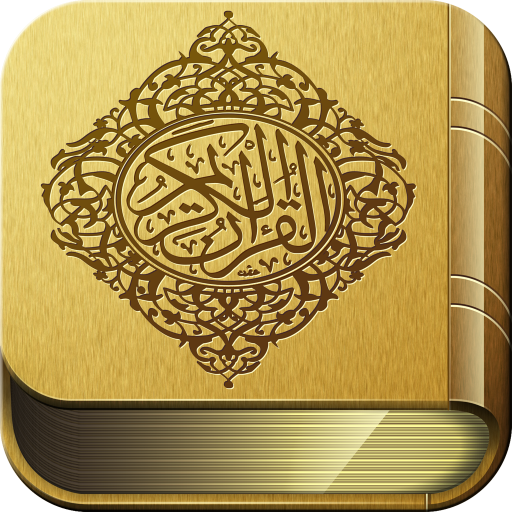 Tafsir Ibnu Katsir Lengkap