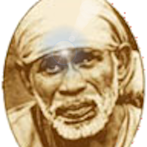 Ask Sai Baba