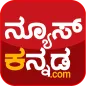 News Kannada