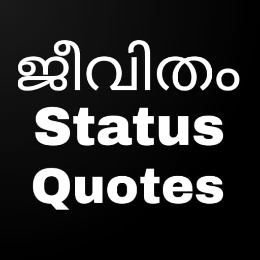 Malayalam Status Quotes