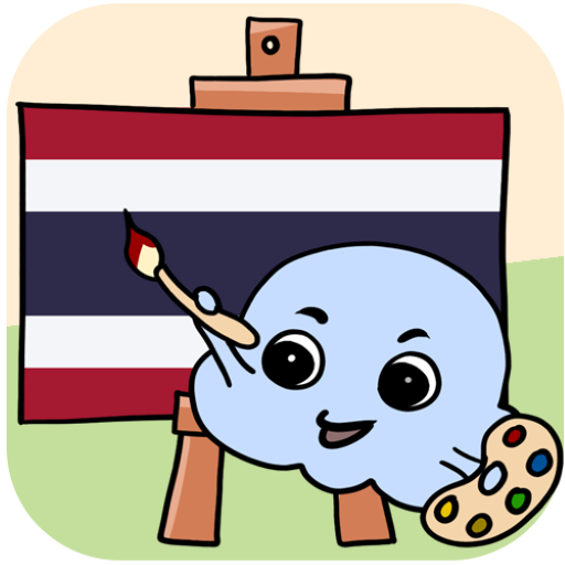 เรียนรู้คำภาษาไทย