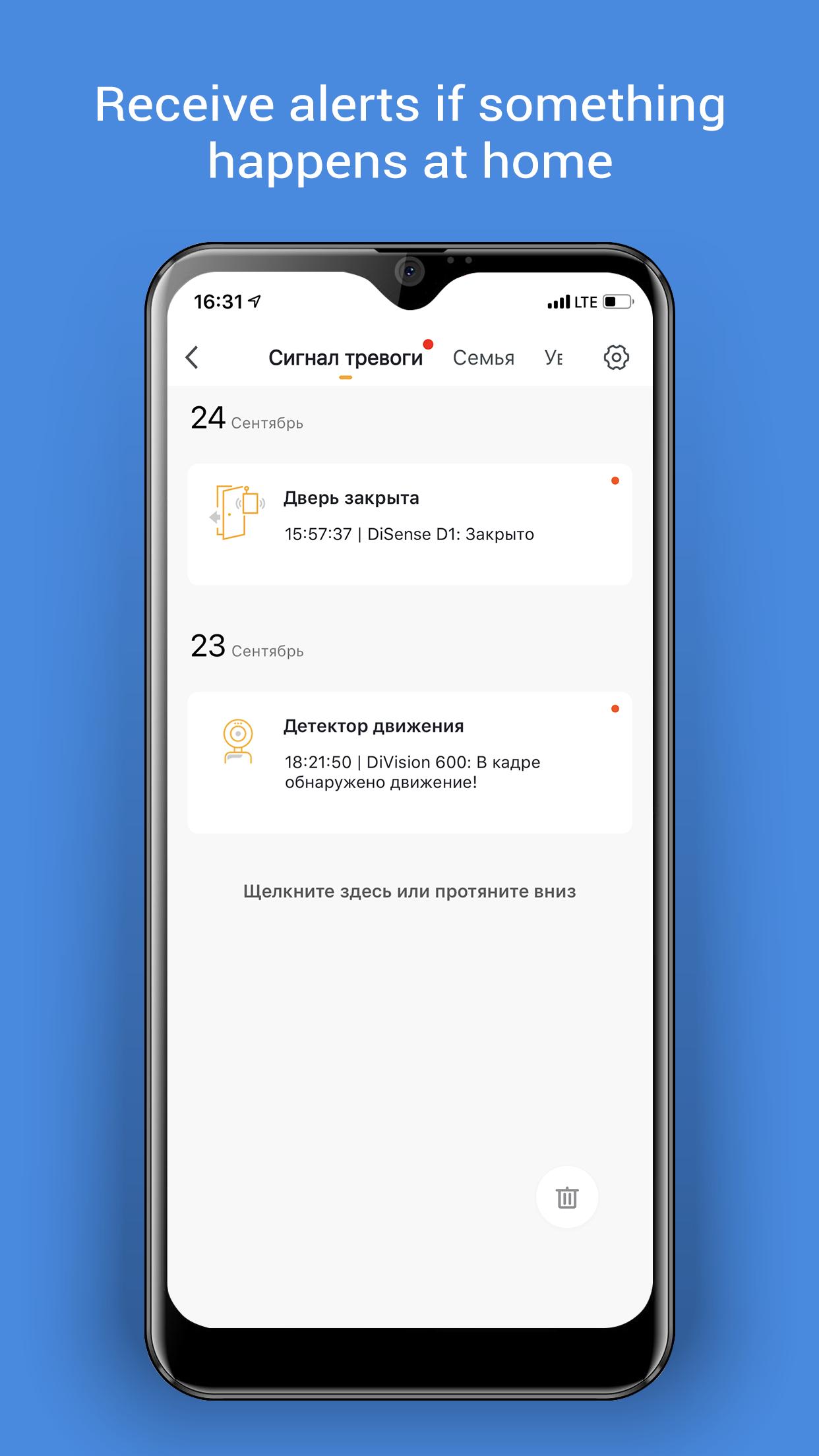 Digma smart life. Смотреть фото Digma smart life. Смотреть картинку Digma smart life. Картинка про Digma smart life. Фото Digma smart life