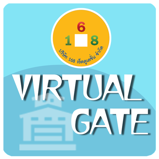 VirtualGate