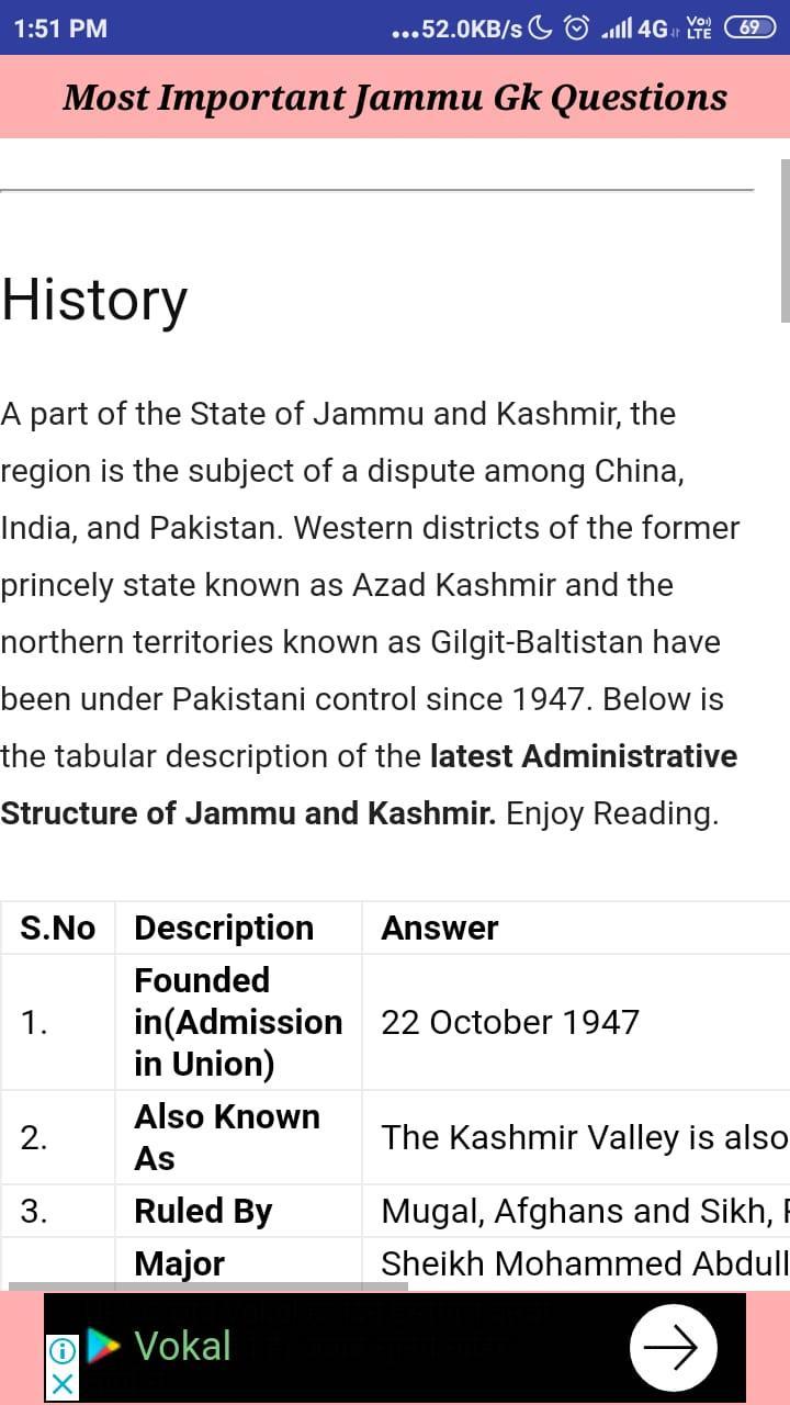 PCにJammu and Kashmir gkをダウンロードする| GameLoopオフィシャル