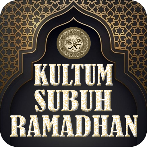 Kultum Subuh Ramadhan