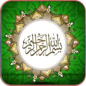 HD Islamic Wallpaper