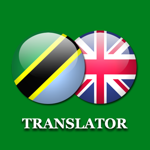 Swahili - English Translator