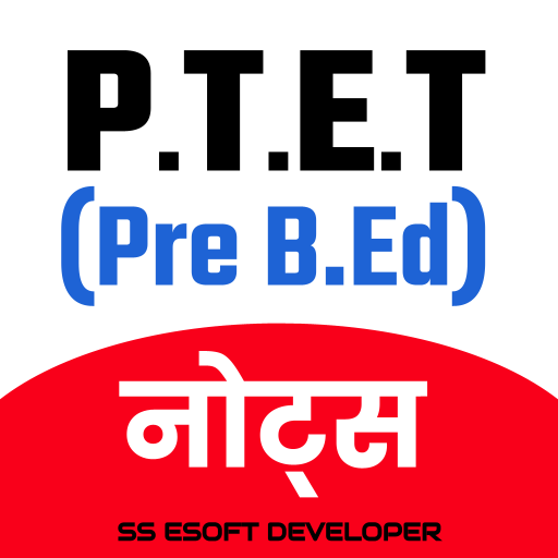 PTET 2024 Exam Notes Rajasthan