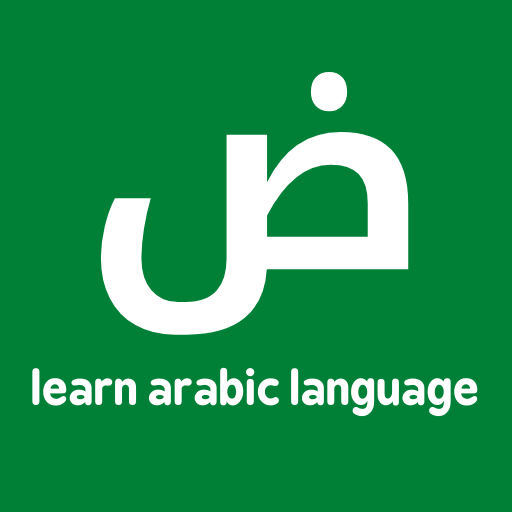 how to learn arabic