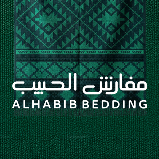 مفارش الحبيب
