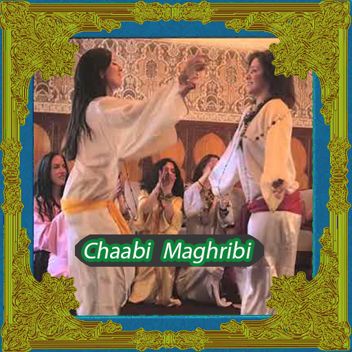 شعبي مغربي -  mp3 chaabi maroc