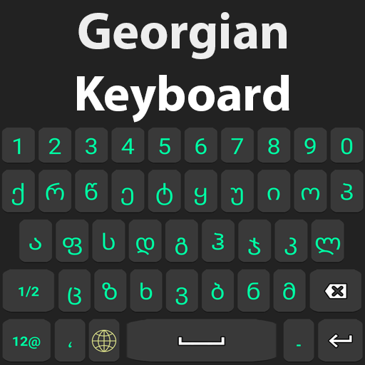 Georgian Language keyboard