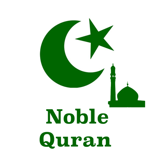 Noble Quran