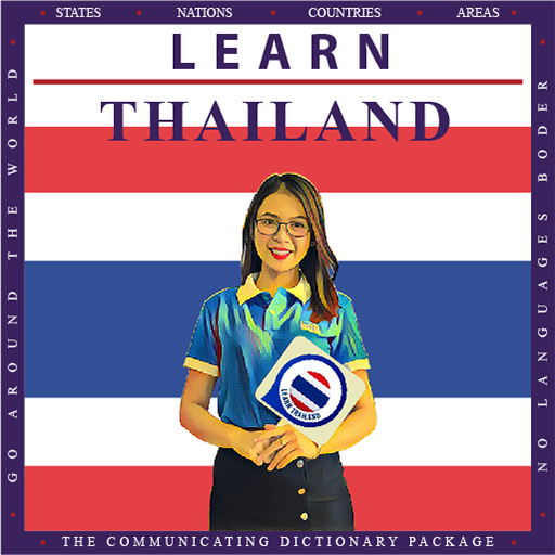 Belajar bahasa Thailand