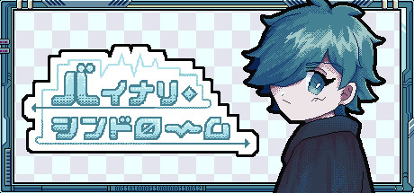 Binary Syndrome