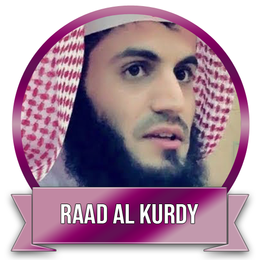 Raad Al Kurdi Quran Offline