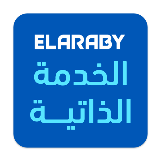 Elaraby ESS