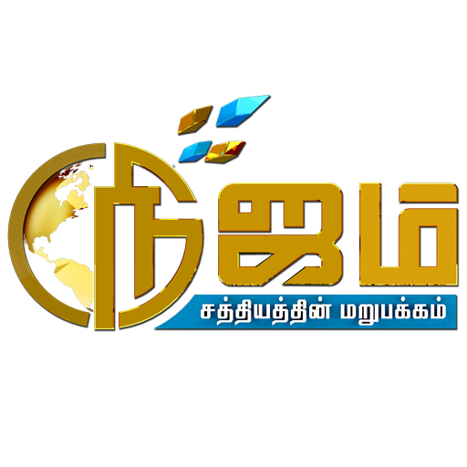 Nijam TV