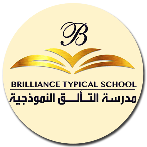 مدرسة التألق النموذجية