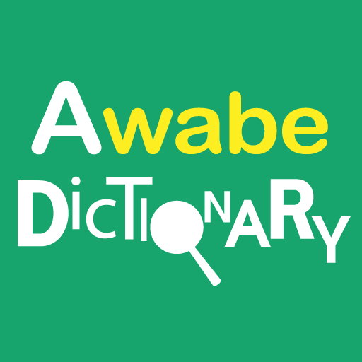English Dictionary - Awabe