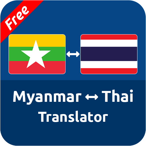 Free Myanmar Thai Translator