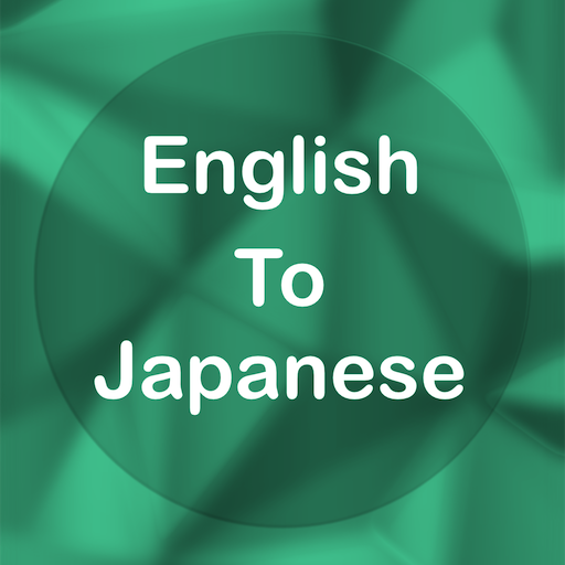 English To Japanese Translator