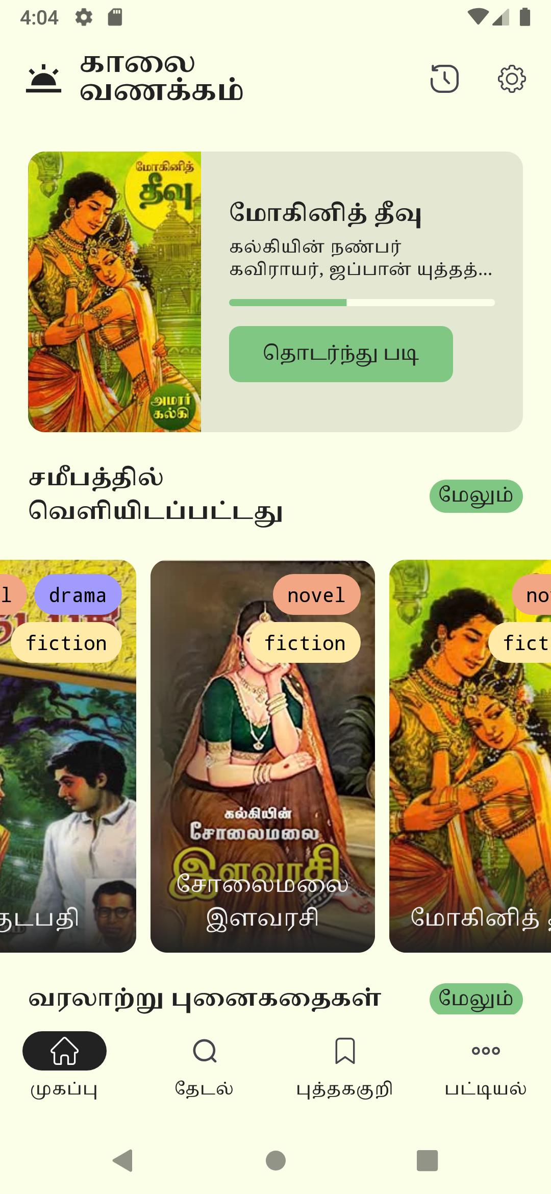 gallery