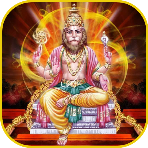 Narasimha Swamy Wallpaper HD