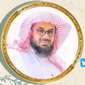 القران الكريم سعود الشريم