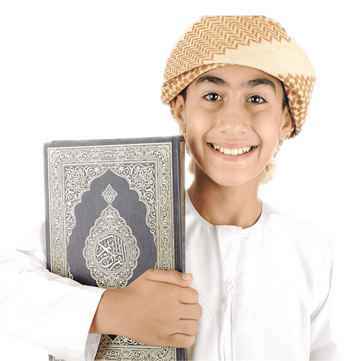 المصحف المعلم بالترديد