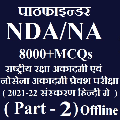 NA/NDA Pathfinder Part 2 Book Hindi Offline 2021