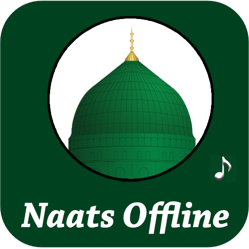 Naat Ringtones