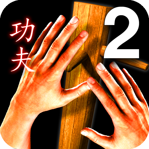 Kung fu Grandmaster 2