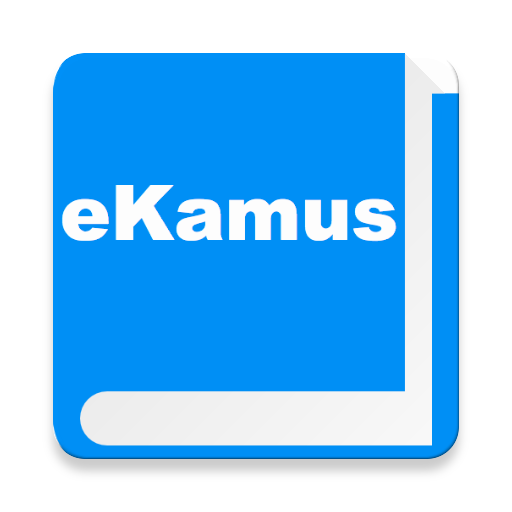eKamus 马来文字典（双向）| 英文字典（英汉）