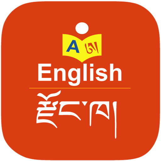 English to Dzongkha Dictionary