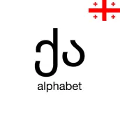 Kartuli Alphabet - Georgian Alphabet